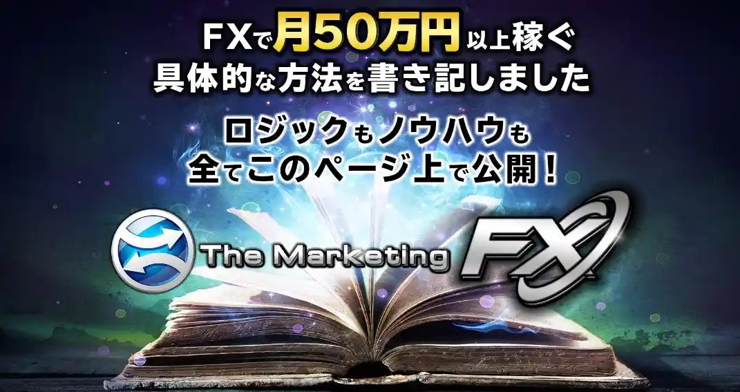 marketing-fx