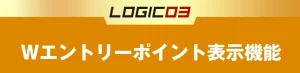jet-break-system-logic03