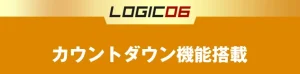 jet-break-system-logic06