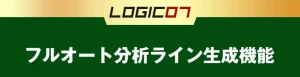 jet-break-system-logic07