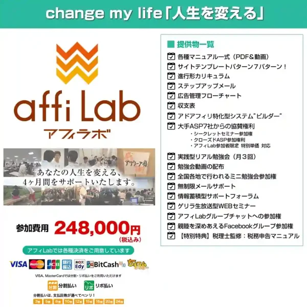 afi-lab-07