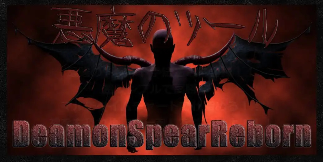 daemon-spear-reborn