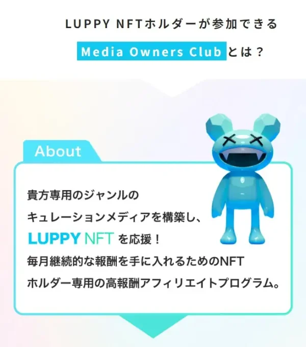 luppy-media-owner-02