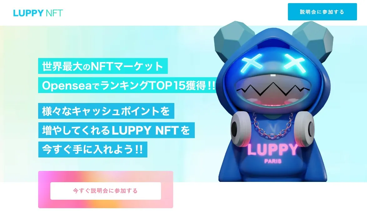 luppy-media-owner